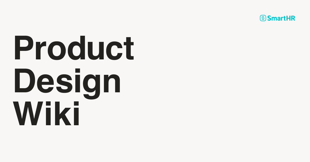 product-design-wiki